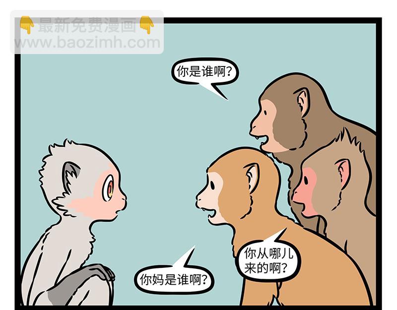 第463话 石猴-第469话