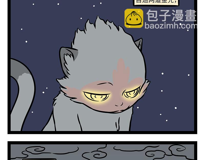 第463话 石猴-第469话