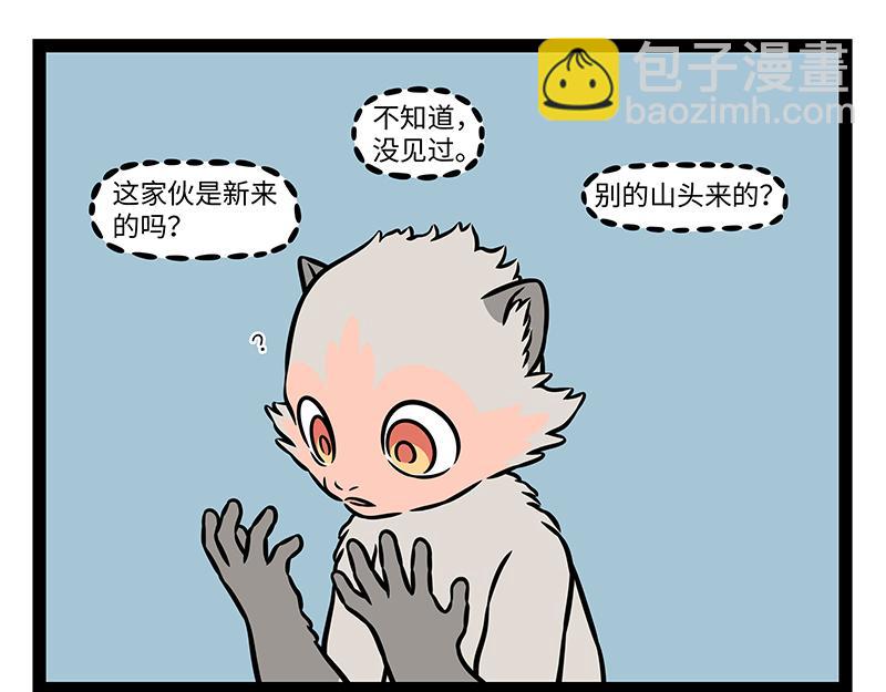 第463话 石猴-第469话
