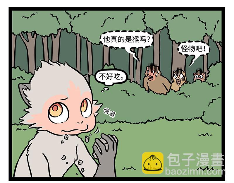 第463话 石猴-第469话