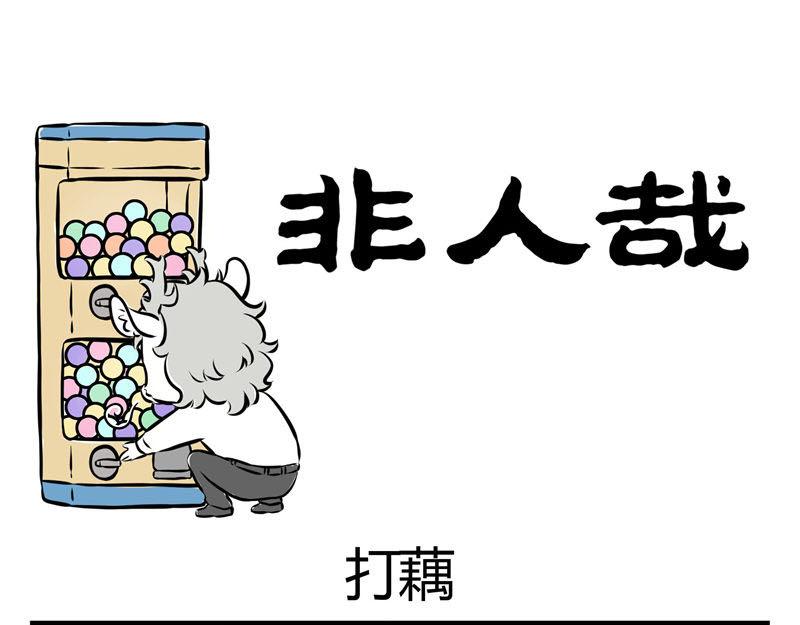 第47话 海风-第47话