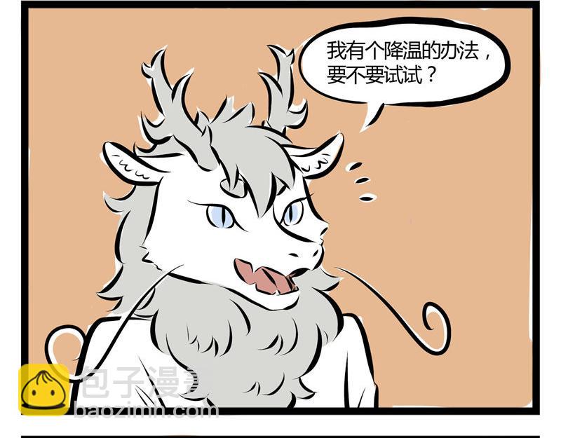 第47话 海风-第47话