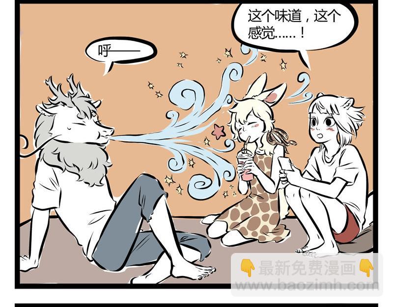 第47话 海风-第47话