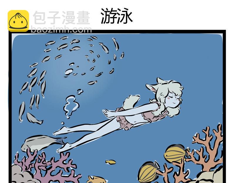 第47话 海风-第47话