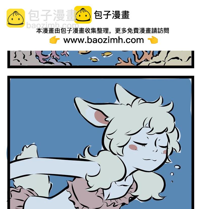 第47话 海风-第47话