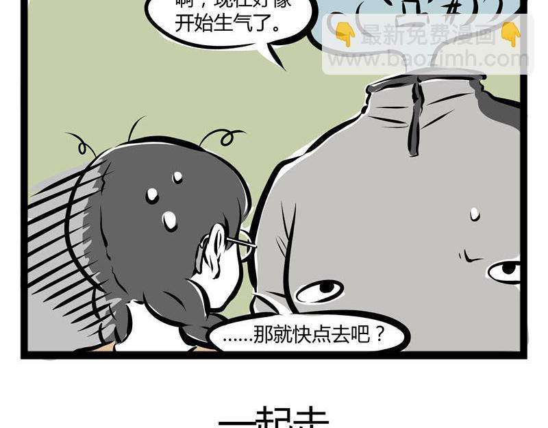 第47话 海风-第47话