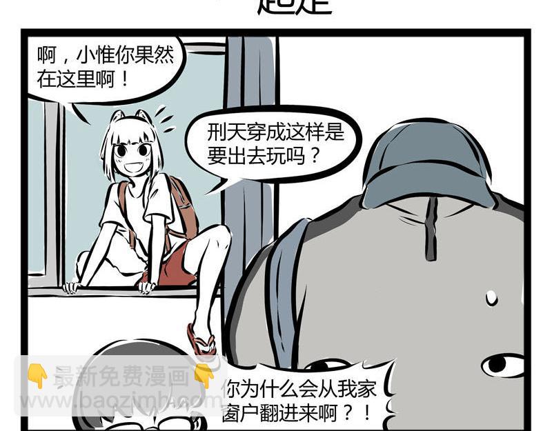 第47话 海风-第47话