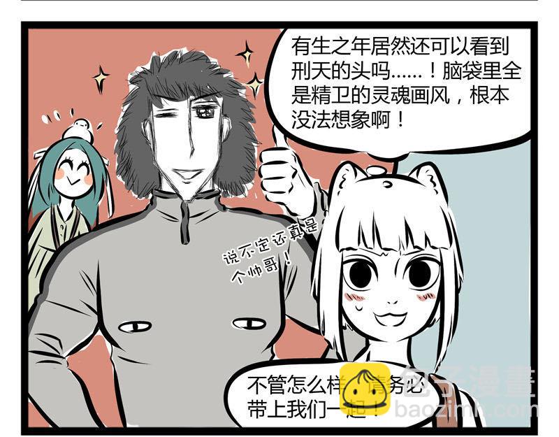 第47话 海风-第47话