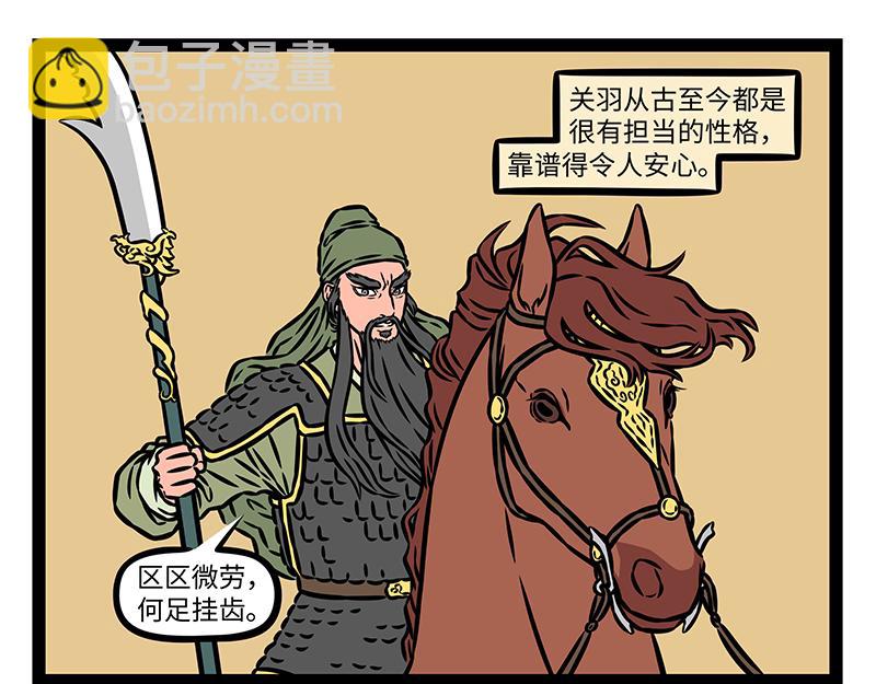 第465话 嘉宾-第471话