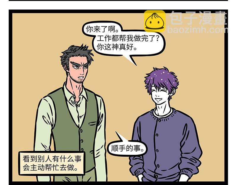 第465话 嘉宾-第471话