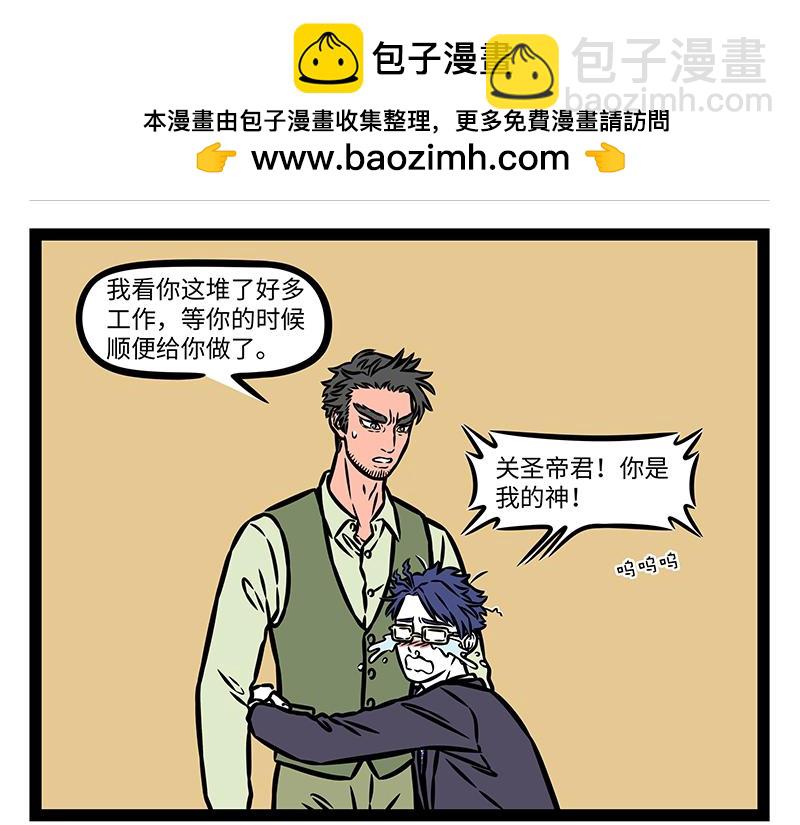第465话 嘉宾-第471话