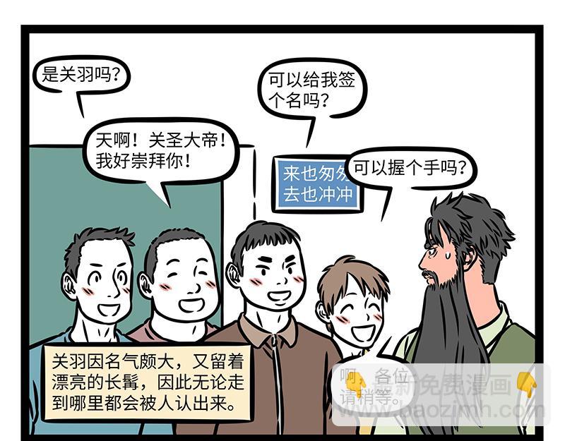 第465话 嘉宾-第471话