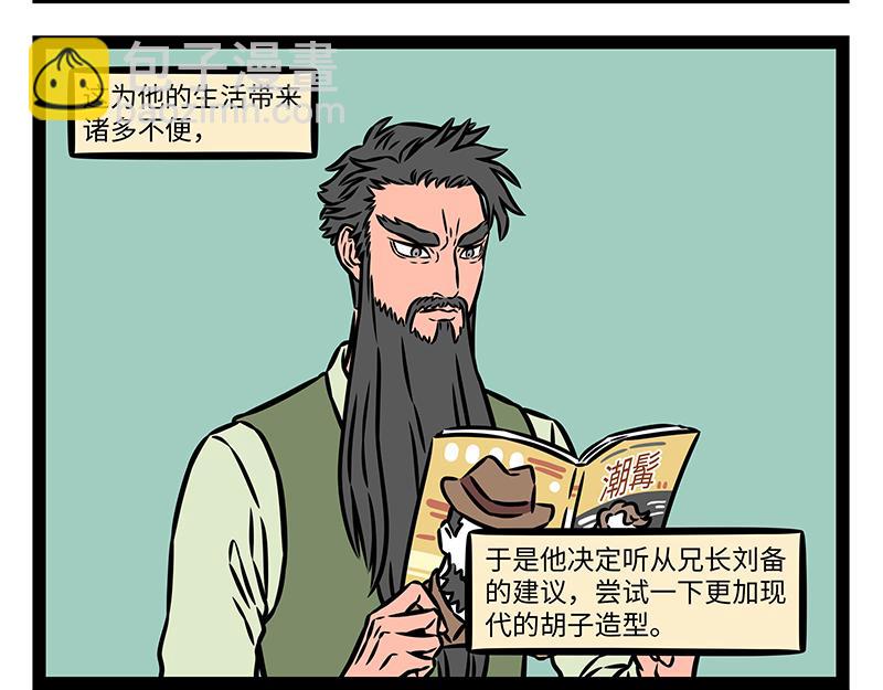 第465话 嘉宾-第471话