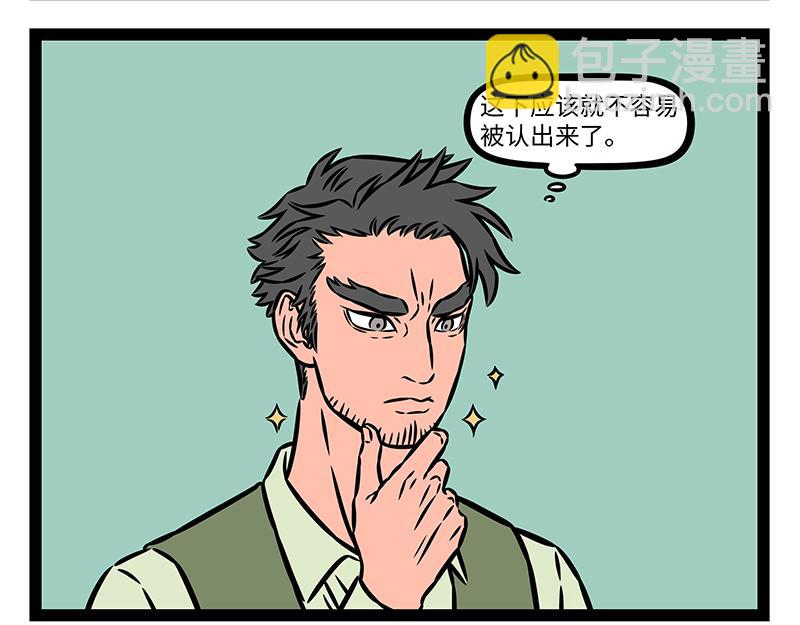 第465话 嘉宾-第471话