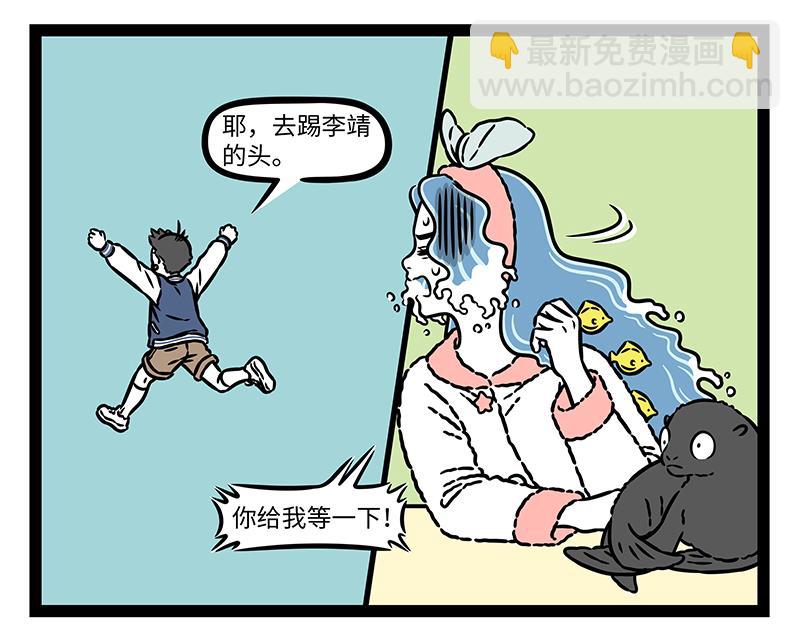 第467话 悄悄-第473话