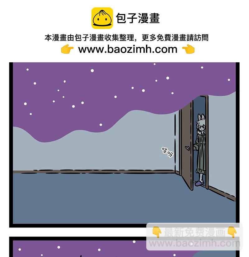 第467话 悄悄-第473话