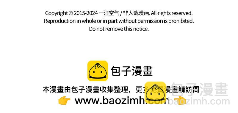 第467话 悄悄-第473话