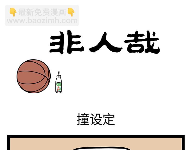 第469话 模仿-第475话