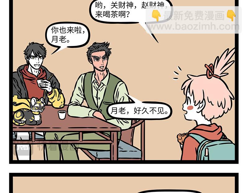 第469话 模仿-第475话