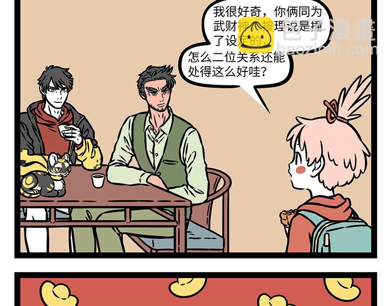 第469话 模仿-第475话