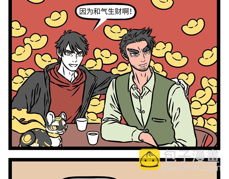 第469话 模仿-第475话