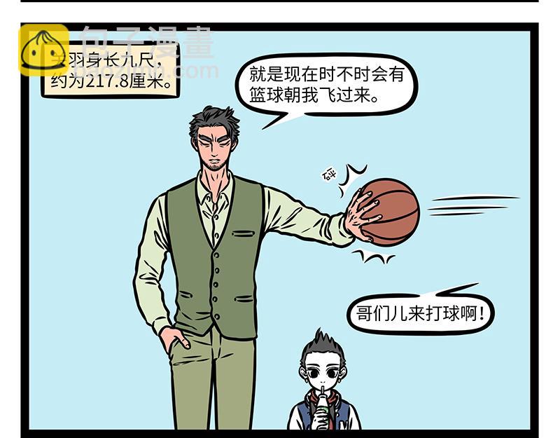 第469话 模仿-第475话