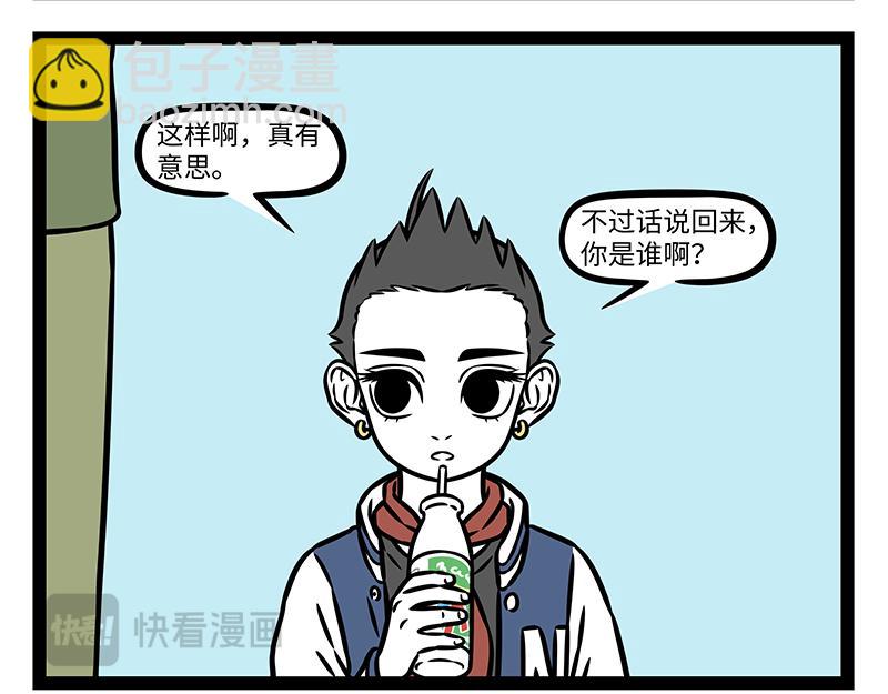 第469话 模仿-第475话