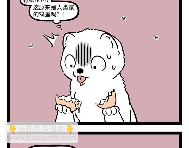 第471话 礼物-第477话