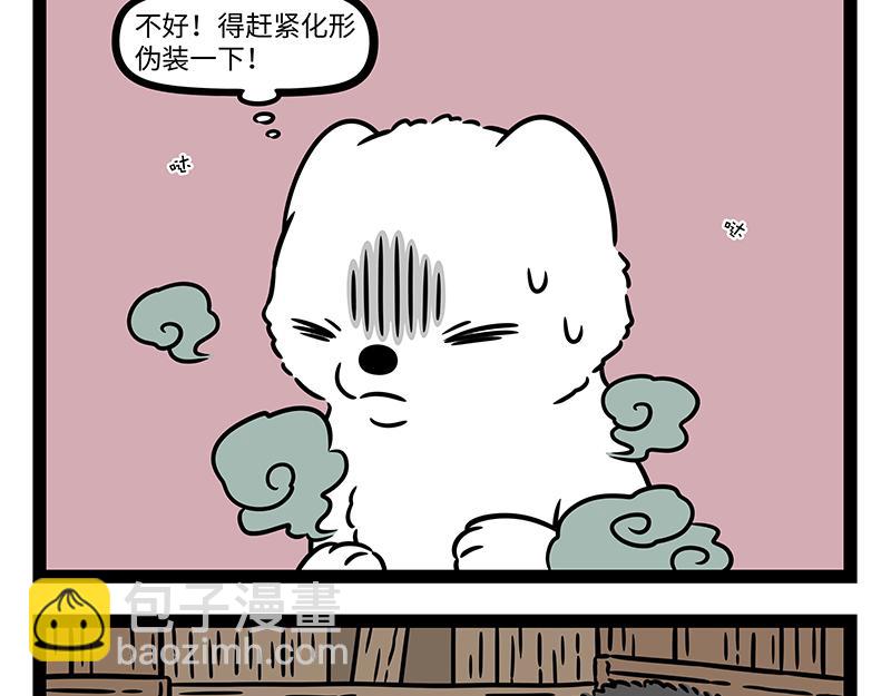 第471话 礼物-第477话