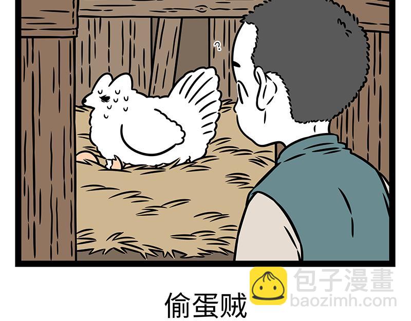 第471话 礼物-第477话
