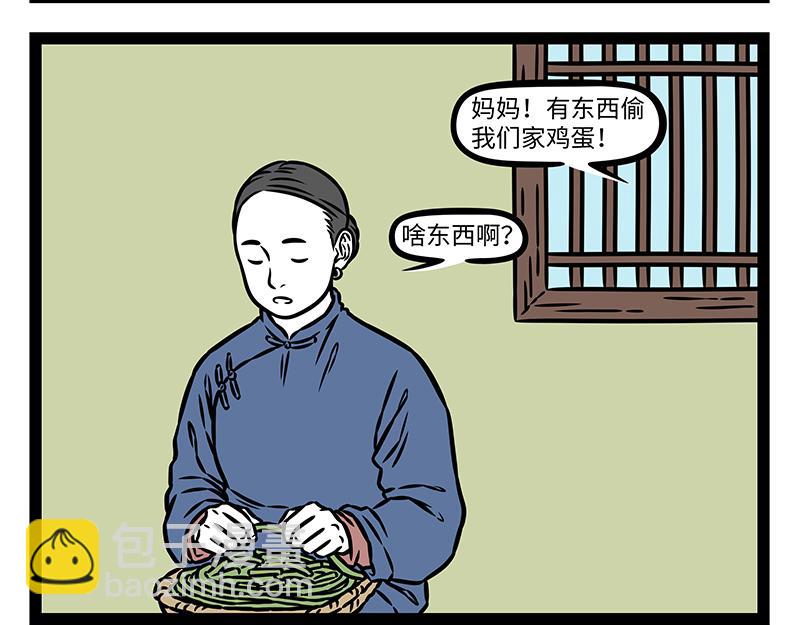 第471话 礼物-第477话