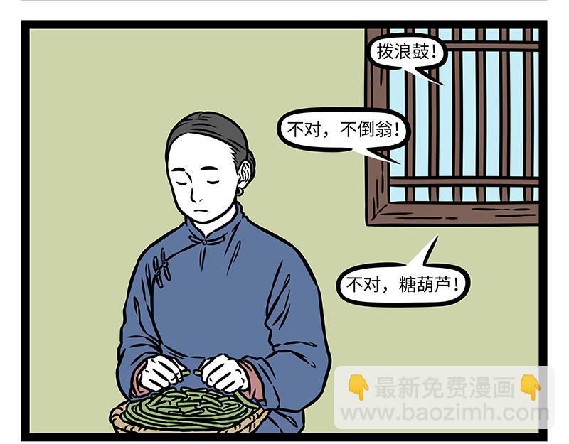 第471话 礼物-第477话