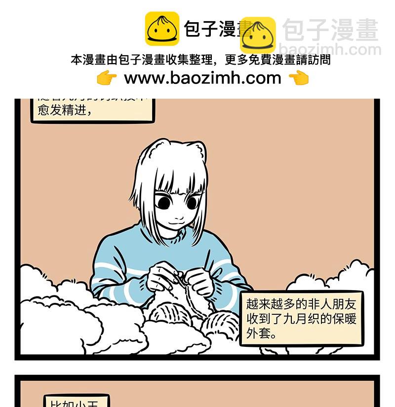 第471话 礼物-第477话