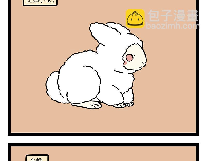 第471话 礼物-第477话