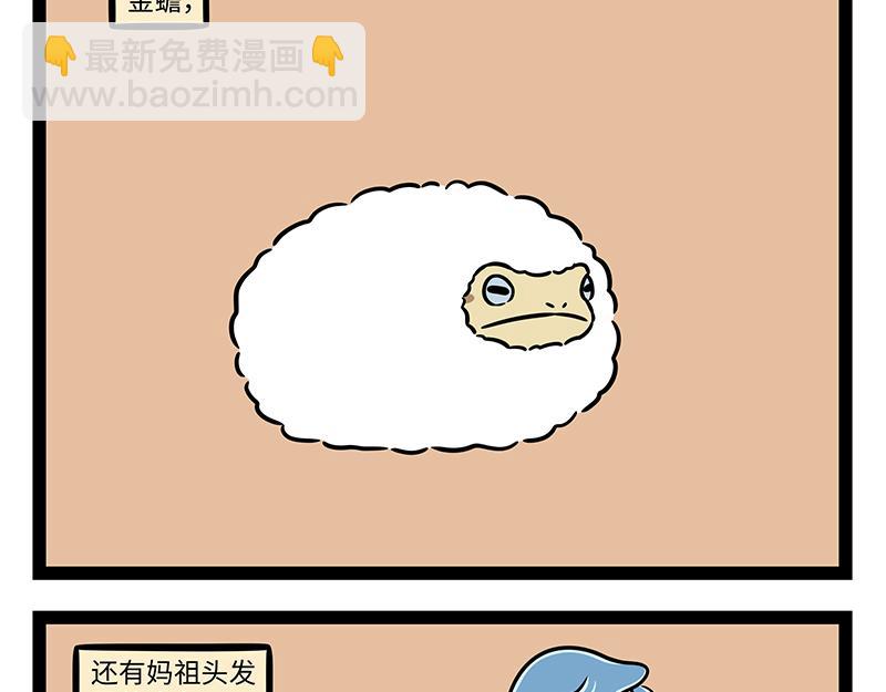 第471话 礼物-第477话