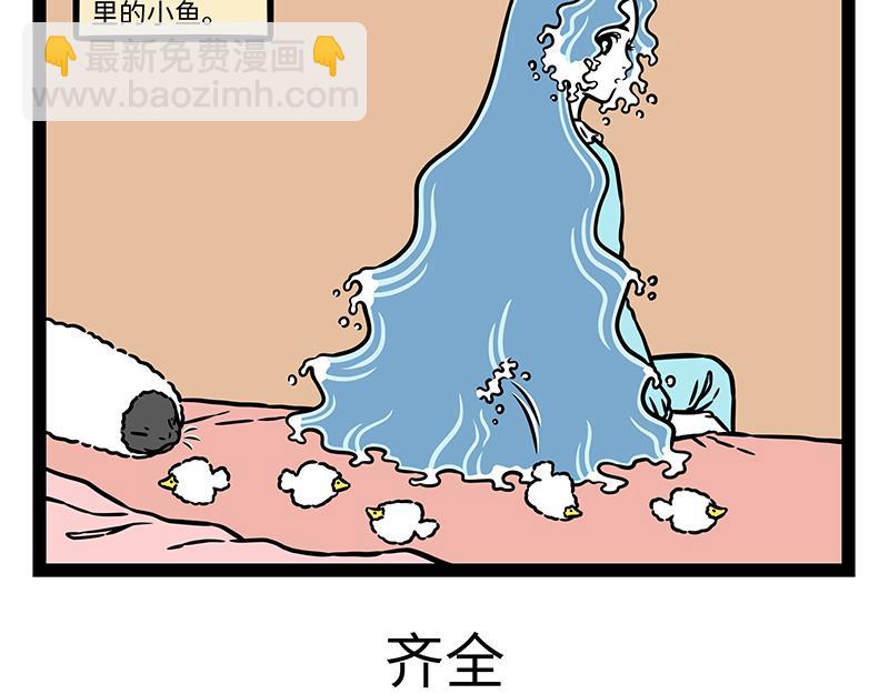 第471话 礼物-第477话