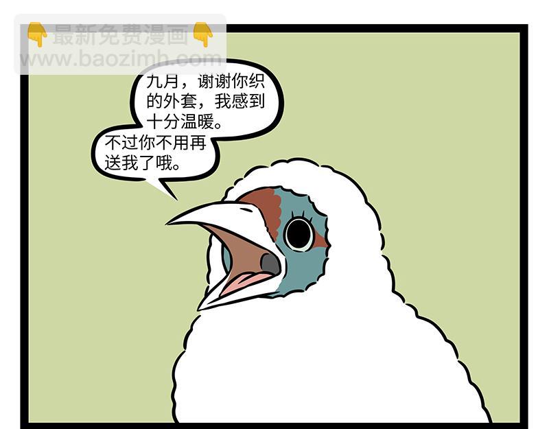 第471话 礼物-第477话