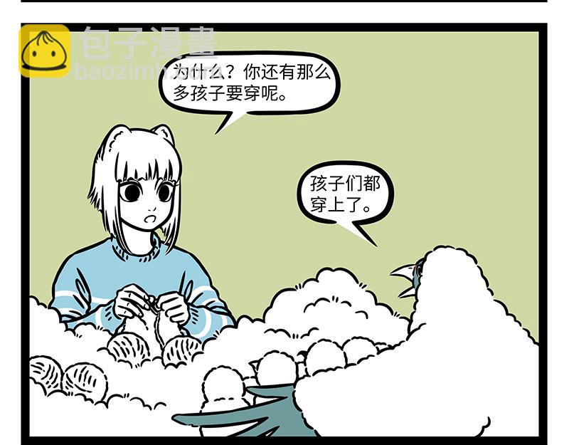 第471话 礼物-第477话