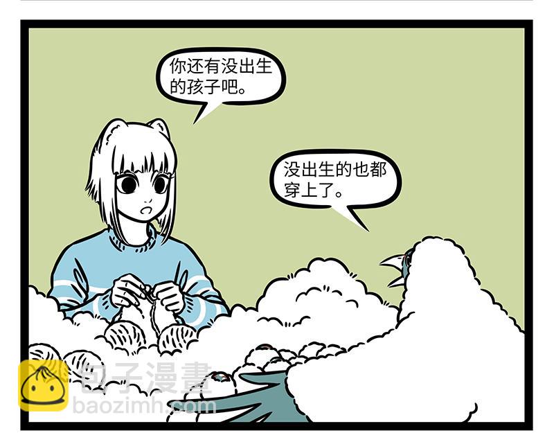 第471话 礼物-第477话