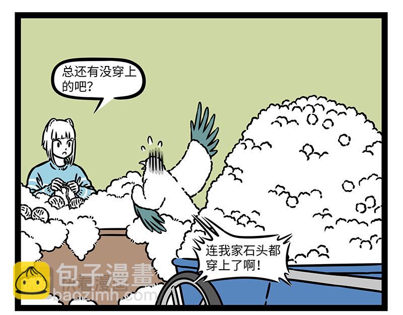 第471话 礼物-第477话