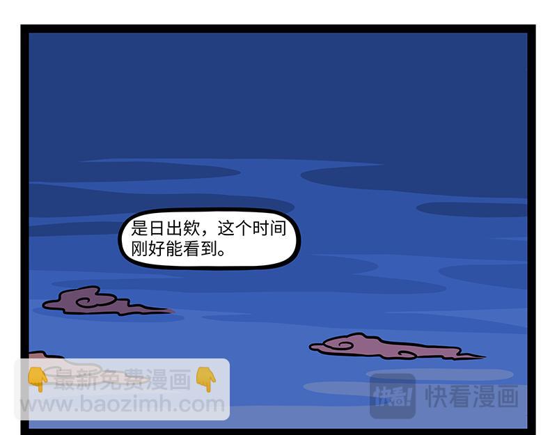 第473话 长高-第479话
