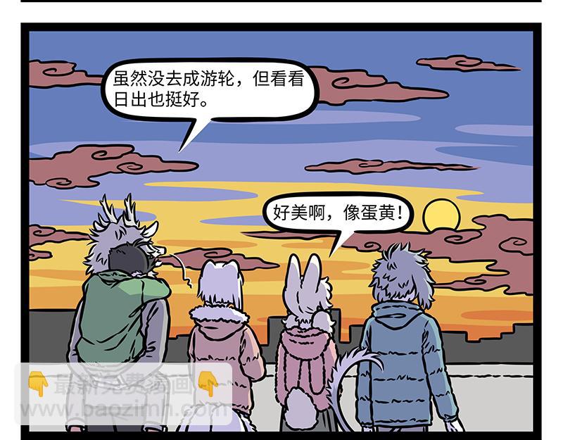 第473话 长高-第479话