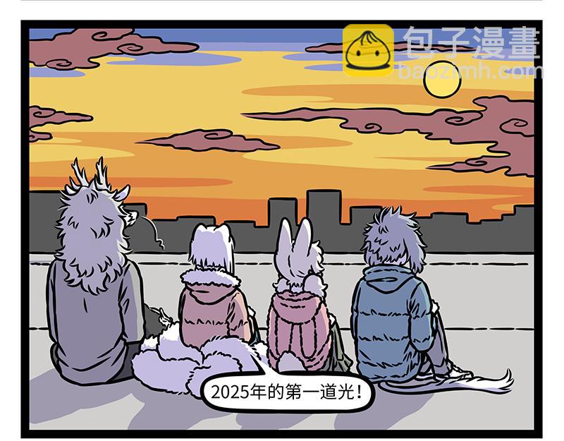 第473话 长高-第479话