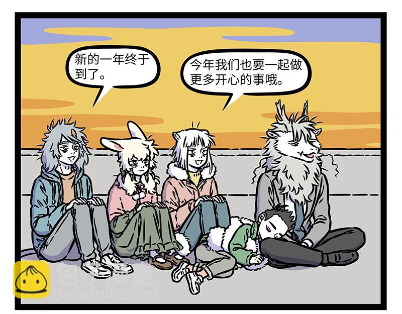 第473话 长高-第479话