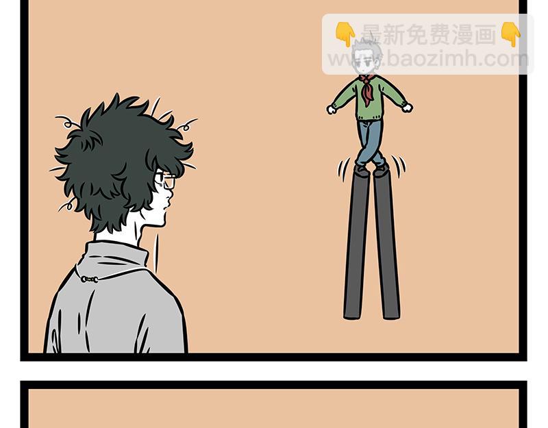 第473话 长高-第479话