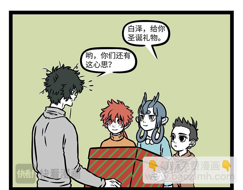 第473话 长高-第479话