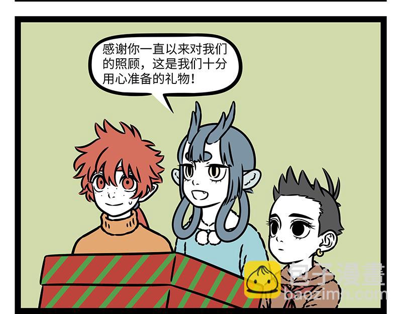第473话 长高-第479话