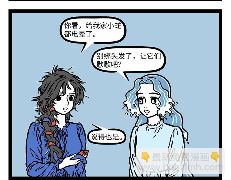 第475话 干燥-第481话