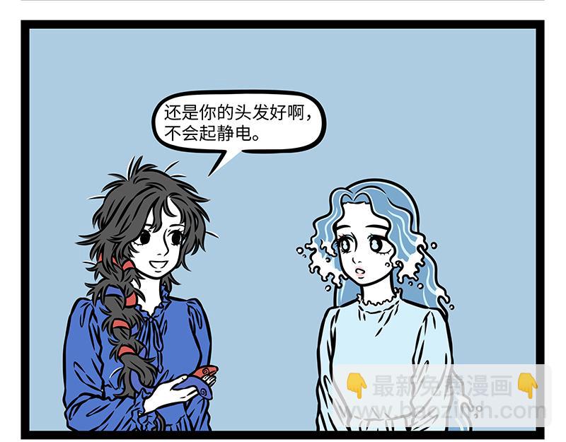 第475话 干燥-第481话