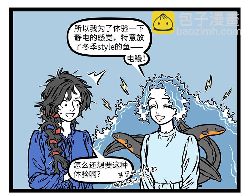 第475话 干燥-第481话